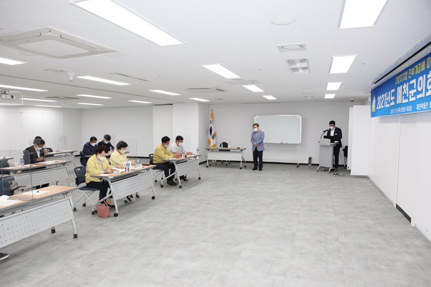 2.예천군의회, 의원·직원 직무교육 진행